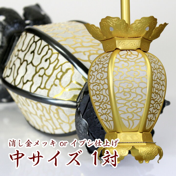 楽天市場】【スーパーSALE！10%OFF】吊灯籠(吊り灯篭) 真鍮 雲透し【消  