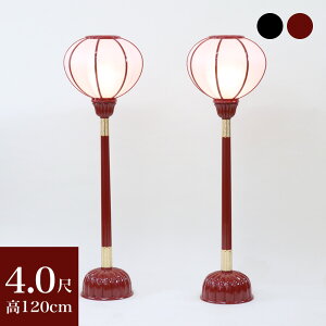 yX[p[SALEI10%OFFzy@pzEl̕ ^{{ 3.5 JV[h 1΁i2j dt 105cm ڂڂ h h LED ~pi  ފ Ɩ @