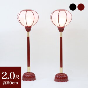 yX[p[SALEI10%OFFzy@pzEl̕ ^{{ 2 JV[h 1΁i2j dt 60cm ڂڂ h h LED ~pi  ފ Ɩ @ 