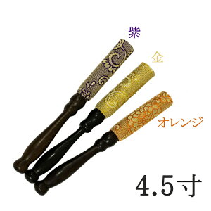 y_z   hԊ 4.5yEIWEz