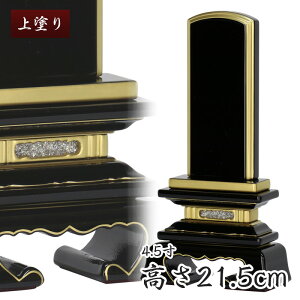 ʔv h utijv 4.5(:21.5cm)h {ʔv hʔv ʔv ʔv    d  h 