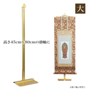 y|z A~ A}CgbL|ygzy 55.5cmz |X^h |45`80cm܂őΉ