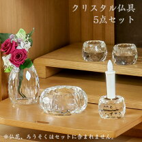 楽天市場】クリスタル 仏具セットの通販