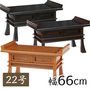 yX[p[SALEI10%OFFzo hEhEPL 22 66cm~ @@ @ @v o  O V @ d   o e[u 