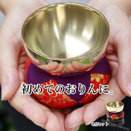 【スーパーSALE！10%OFF】おりん4点セット 「お得りん」（直径7cm）（おリン＋リン棒＋布団＋りん台）小…