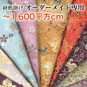 yI[_[Chzo|y1600cmȓz hH~ e[uEFA e[uNX Lb`}bg `}bg a ʒTCY Y d}bg d h}bg o