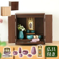 楽天市場】展示品（仏壇｜仏具）：仏壇・仏具・神具<日用品雑貨  