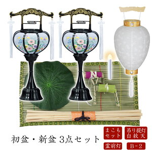~Zbg V~Zbg V+O+܂Zbgy~EV~ 3_Zbg B-2z~ ~ ~ ~傤  Mtg