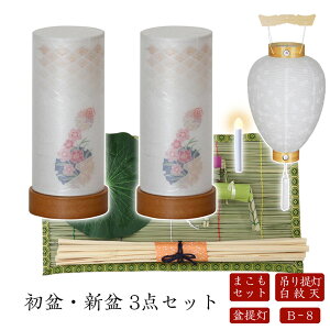 ~Zbg V~Zbg V+~+܂Zbgy~EV~ 3_Zbg B-8z~ ~ ~ ~傤  Mtg
