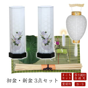 yX[p[SALEI10%OFFz~Zbg V~Zbg V+~+܂Zbgy~EV~ 3_Zbg B-9z~ ~ ~ ~傤  Mtg