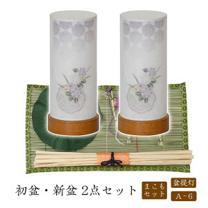 ~Zbg V~Zbg ~+܂Zbgy~EV~ 2_Zbg A-6z~ ~ ~ ~傤  Mtg