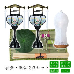 ~Zbg V~Zbg V+O+܂Zbgy~EV~ 3_Zbg C-2z~ ~ ~ ~傤  Mtg