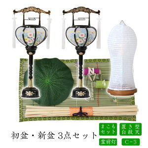 ~Zbg V~Zbg V+O+܂Zbgy~EV~ 3_Zbg C-3z~ ~ ~ ~傤  Mtg ]