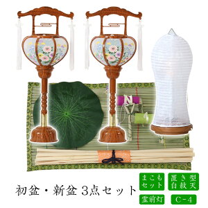 ~Zbg V~Zbg V+O+܂Zbgy~EV~ 3_Zbg C-4z~ ~ ~ ~傤  Mtg