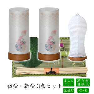 ~Zbg V~Zbg V+~+܂Zbgy~EV~ 3_Zbg C-8z~ ~ ~ ~傤  Mtg
