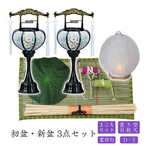 ~Zbg V~Zbg V+O+܂Zbgy~EV~ 3_Zbg D-2z~ ~ ~ ~傤  Mtg