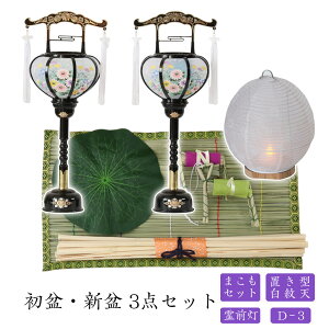 ~Zbg V~Zbg V+O+܂Zbgy~EV~ 3_Zbg D-3z~ ~ ~ ~傤  Mtg ]