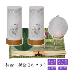 ~Zbg V~Zbg V+~+܂Zbgy~EV~ 3_Zbg D-7z~ ~ ~ ~傤  Mtg