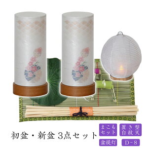 yX[p[SALEI10%OFFz~Zbg V~Zbg V+~+܂Zbgy~EV~ 3_Zbg D-8z~ ~ ~ ~傤  Mtg