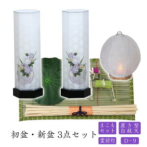 ~Zbg V~Zbg V+~+܂Zbgy~EV~ 3_Zbg D-9z~ ~ ~ ~傤  Mtg