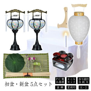 ~Zbg V~Zbg V+O+܂Zbg+PCV+~Iy~EV~ 5_Zbg E-2z~ ~ ~ ~傤  Mtg