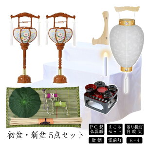 yX[p[SALEI10%OFFz~Zbg V~Zbg V+O+܂Zbg+PCV+~Iy~EV~ 5_Zbg E-4z~ ~ ~ ~傤  Mtg