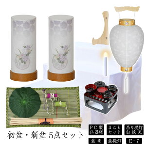 ~Zbg V~Zbg V+~+܂Zbg+PCV+~Iy~EV~ 5_Zbg E-7z~ ~ ~ ~傤  Mtg