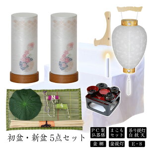 ~Zbg V~Zbg V+~+܂Zbg+PCV+~Iy~EV~ 5_Zbg E-8z~ ~ ~ ~傤  Mtg