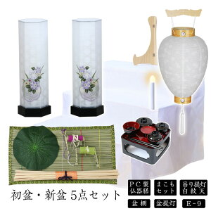 ~Zbg V~Zbg V+~+܂Zbg+PCV+~Iy~EV~ 5_Zbg E-9z~ ~ ~ ~傤  Mtg