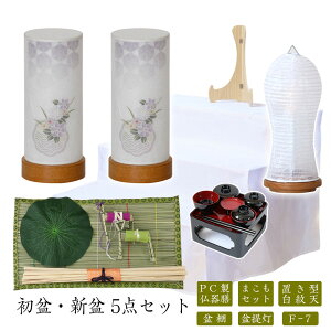 ~Zbg V~Zbg V+~+܂Zbg+PCV+~Iy~EV~ 5_Zbg F-7z~ ~ ~ ~傤  Mtg