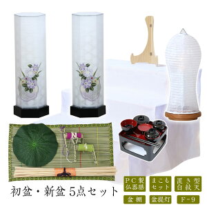 ~Zbg V~Zbg V+~+܂Zbg+PCV+~Iy~EV~ 5_Zbg F-9z~ ~ ~ ~傤  Mtg