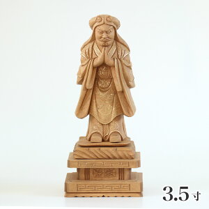  yؒnz RSq_ D 3.5iF180mmj ؒ ̔ ʔ  @،o d 