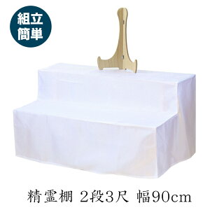~I  I 2i 30 90cm z ʐ^ĕt Ւd ~I ؐ ~ ~ V~ ~ l\ 3
