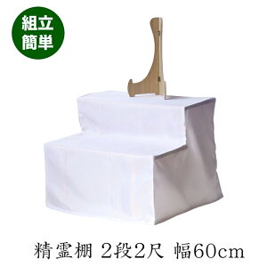 yX[p[SALEI10%OFFz~I  I 2i 20 60cm z ʐ^ĕt Ւd ~I ؐ ~ ~ V~ ~ l\ 2
