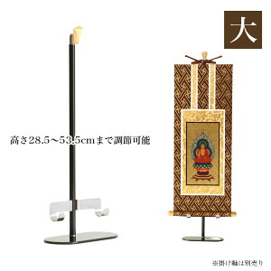 y|z VE| u݂قƂ TCYvz_[ty28.5cmz |X^h | { e | 