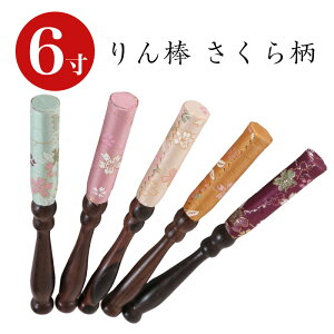 _y畿z6@18cm  Y 6.0 6 dp  _  [֑