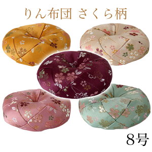 zcy畿z8(8)  Y 8.0 8.0 dp  _  