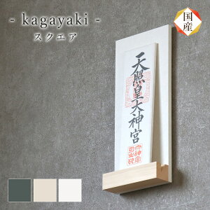 __I uP -kagayaki-v XNGA  Ǌ|  _I Vv RpNg ؐ mg[ CeA _I _  }V fUC _I D N}__I