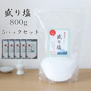 艖 800g × 5pbNZbg / ߂̉  ߉ _I  ˓CY    