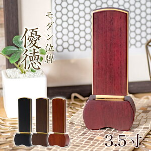 _ ʔv uDv 3.5 (15.1cmj h [Y uE _[NO[ 䂤Ƃ _ʔv  d ʔv  pIbT VR  ʔv  