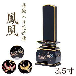 ʔv _ uP(h)v G 3.5(:18cm) Ԉʔv {ʔv ق ܂ Ȃł ǂ _ʔv d   D ʔv  
