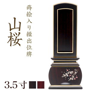 ʔv _ JoʔvuRi؁jv3.5(:17.7cm) ؈ʔv Joʔv h h   ʔv   ʔv