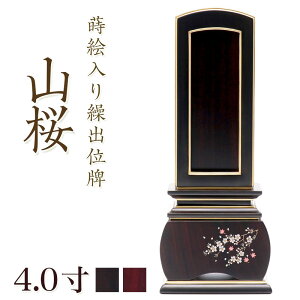 ʔv _ JoʔvuRi؁jv4.0(:19.4cm) ؈ʔv Joʔv h h   ʔv   ʔv
