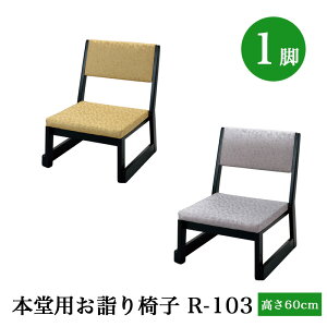 u{v{pw֎q ؐ R-103i47cm×60cm×26cmj X^bLO[ ςݏd  @p֎q {֎q @ Y 0710-2601