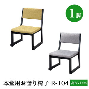 u{v{pw֎q ؐ R-104i47cm×71cm×35cmj X^bLO[ ςݏd  @p֎q {֎q @ Y 0710-3501