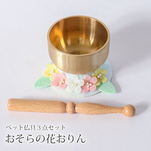 �y�b�g���� ������̉Ԃ���� (���+���_+�y��) �^�J�� ����߂� �k�� ���� ������� ���� ���� ���� �p�X�e���J���[ ���Y ���킢�� ������ �~�j