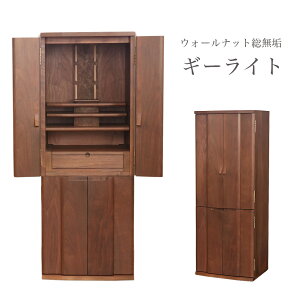 Yd uM[Cgv EH[ibgC 14×38 iv13-050-1j/Ƌd _d u dt rO d ㉺Zbg _ 