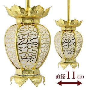 ݓ(݂蓔U) ^J _ybLz a 11cm 1 UiƂ낤j 