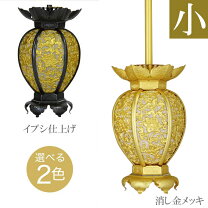 楽天市場】銅 吊り灯篭の通販