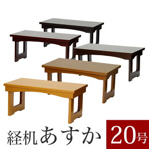yX[p[SALEI53%OFFzo _ou20v 60cm  d dp 䋟 o  O oT  ~I ~ I @ d   ܂肽 e[u ܂ ~I 